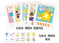 프로그램-동두천 스카이 영수학원