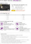 제휴카드(우리)-넥센타이어렌탈 충청도판매점