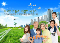 HOME-미래환경
