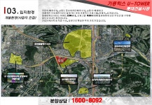 입지 및 개발환경-기흥힉스 UTOWER