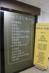 내부시설-굿모닝박내과의원