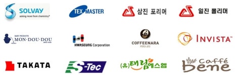 고객사 / 협업사-거송종합물류(주)