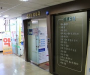 내부시설-굿모닝박내과의원