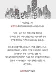 인사말-부산조립식판넬 동명ENG