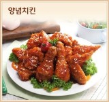 치킨류-맥시칸치킨 조례점