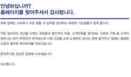 업체소개-화성수원유리샷시공사삼성창호