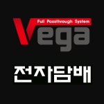 다니엘코리아 부산동래점-다니엘베가 전자담배 부산동래