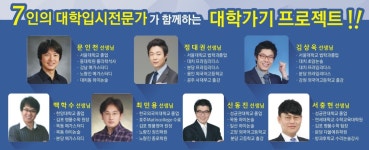 예비고1 선행반-김포명품학원