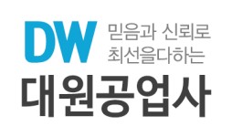 대원공업사-청주샷시