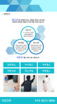 영업안내-원주시청소