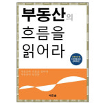 작품갤러리-도서출판 해든솔