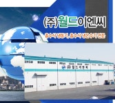 메뉴-흡수식냉동기