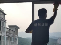 영업안내-원주시청소