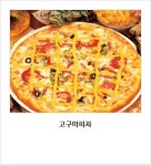 피자-돈치킨 신탄진점
