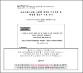 산전후관리-칠곡 신화한의원 대구칠곡점