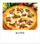 피자-돈치킨 신탄진점