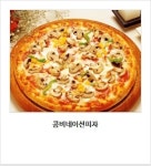 피자-돈치킨 신탄진점