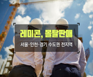 HOME-(주)고려산업