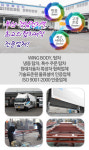 영업안내-부산냉동탑차 경남냉동탑차