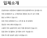 업체소개-태장동,단계동,우산동렌트카