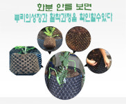 상품설명-옥림코리아
