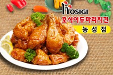 호식이두마리치킨 농성점-호식이두마리치킨 농성점