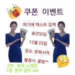 알림-전북대 대학로상가