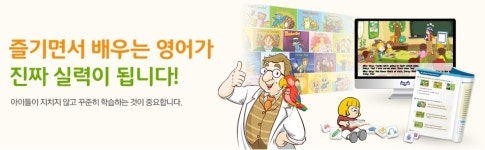 어학원 소개-목동초등영어학원 리틀팍스목동