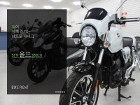 바이크 소개-바이크렌트 (주)재영렌트