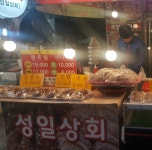 내부시설-성일상회
