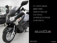바이크 소개-바이크렌트 (주)재영렌트