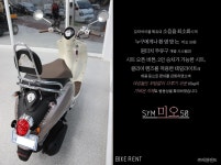 바이크 소개-바이크렌트 (주)재영렌트