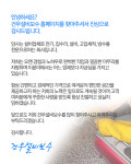 인사말-성남설비공사 건우설비보수