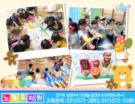 노엘유치원-노엘유치원