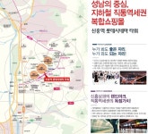 오시는 길 -수익형부동산 분양안내