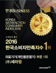 서비스/제품-클럽밸런스5 장유관동점