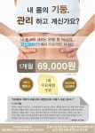 서비스/제품-클럽밸런스5 장유관동점