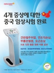서비스/제품-클럽밸런스5 장유관동점