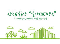 매물정보-인천남구주안 신성공부동산