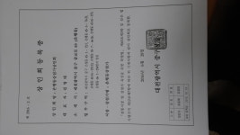 은행동상점가상인회입니다-은행동상점가상인회