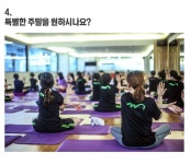 G.X 이용권-새마을휘트니스 우장산점