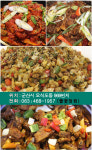 오시는길-군산한식뷔페 풀꽃정원