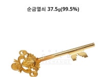★ HOT. SALE.-대전 보옥당