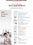 단지설계-태전힐스테이트2차 모델하우스