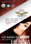 프로그램-올가스킨송골우남점