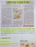 역세권투자, 평택 안중역 인-법원경매뱅크 주식회사