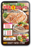 메뉴-족발맛집 장충동왕족발보쌈