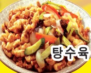 배달메뉴-다원각