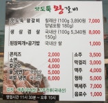 메뉴-갈비끝판왕 맛도둑왕갈비