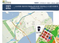 투자개요-영종스카이 파크리움